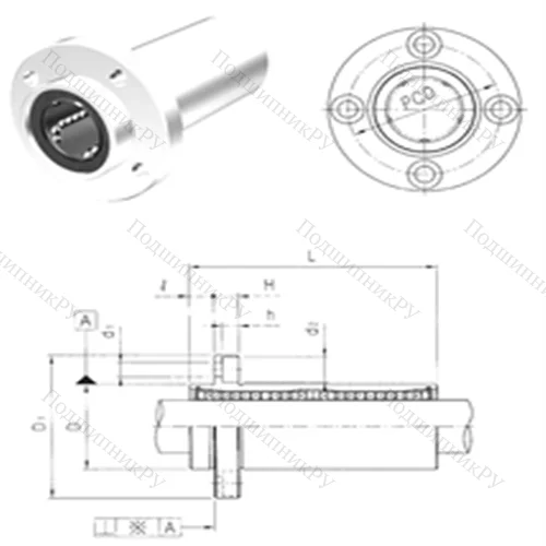 Подшипник шариковый линейный LMFP 50L