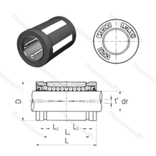 Подшипник шариковый линейный LMES 50UU